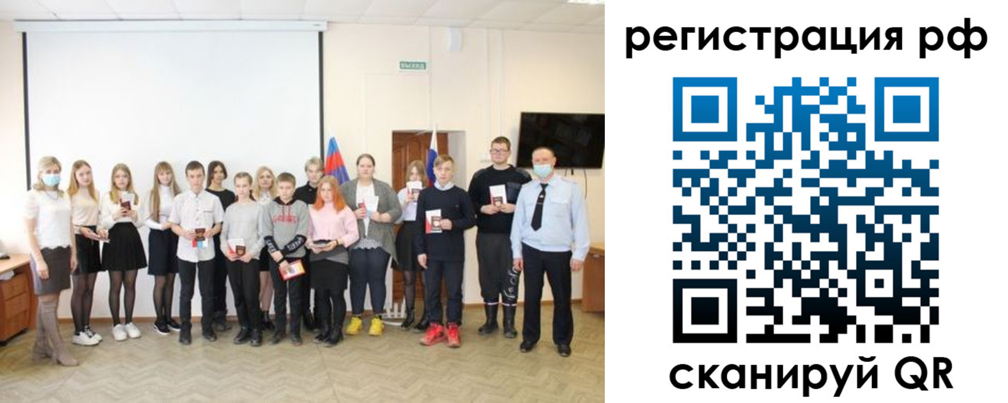 временная регистрация гарантия в Добрянке
