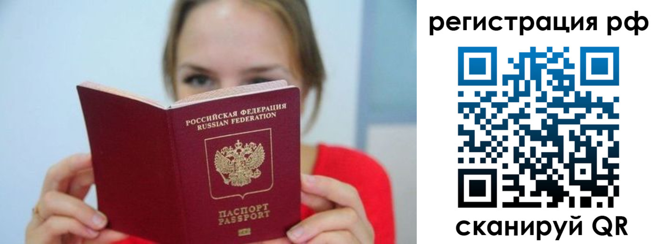 регистрация для дет. сада в Добрянке