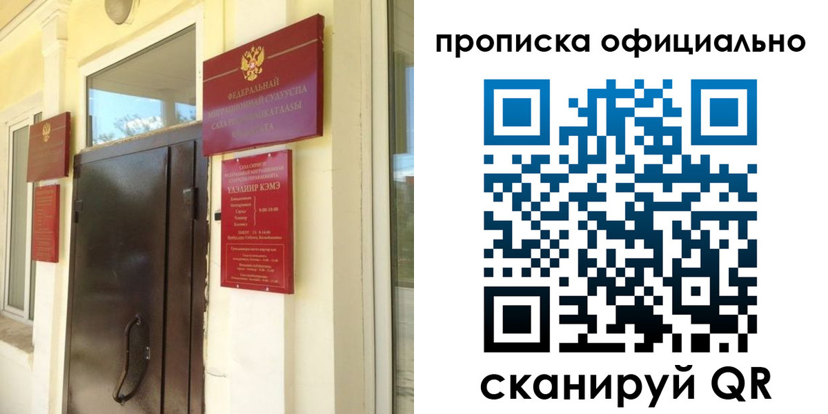 найти адрес прописки в Добрянке